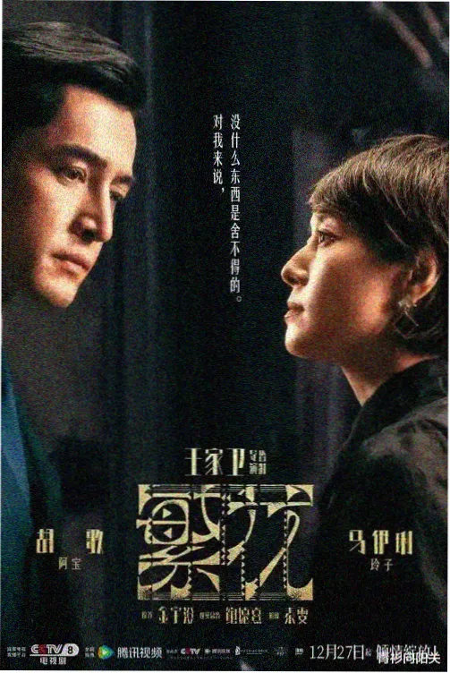 charlotte动漫 角色特辑封面