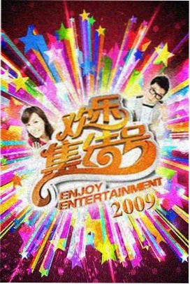 超能力校园番精选合集封面