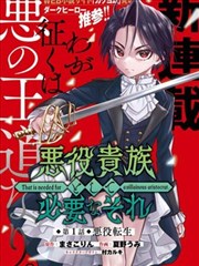漫画原作与动画改编对照封面